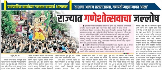 सध्या घडामोड उपलब्ध नाही